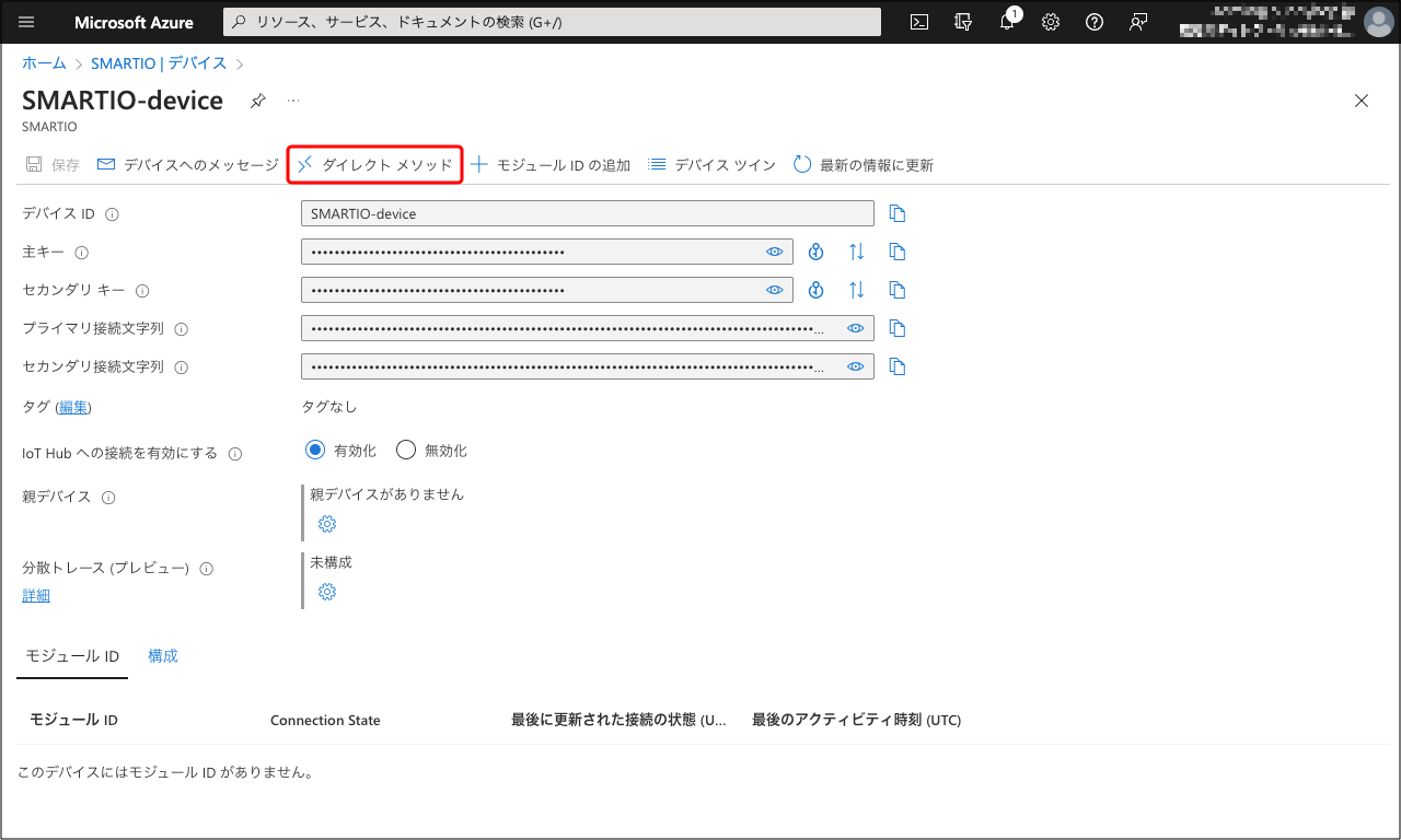 IoT Hub Device Detail2