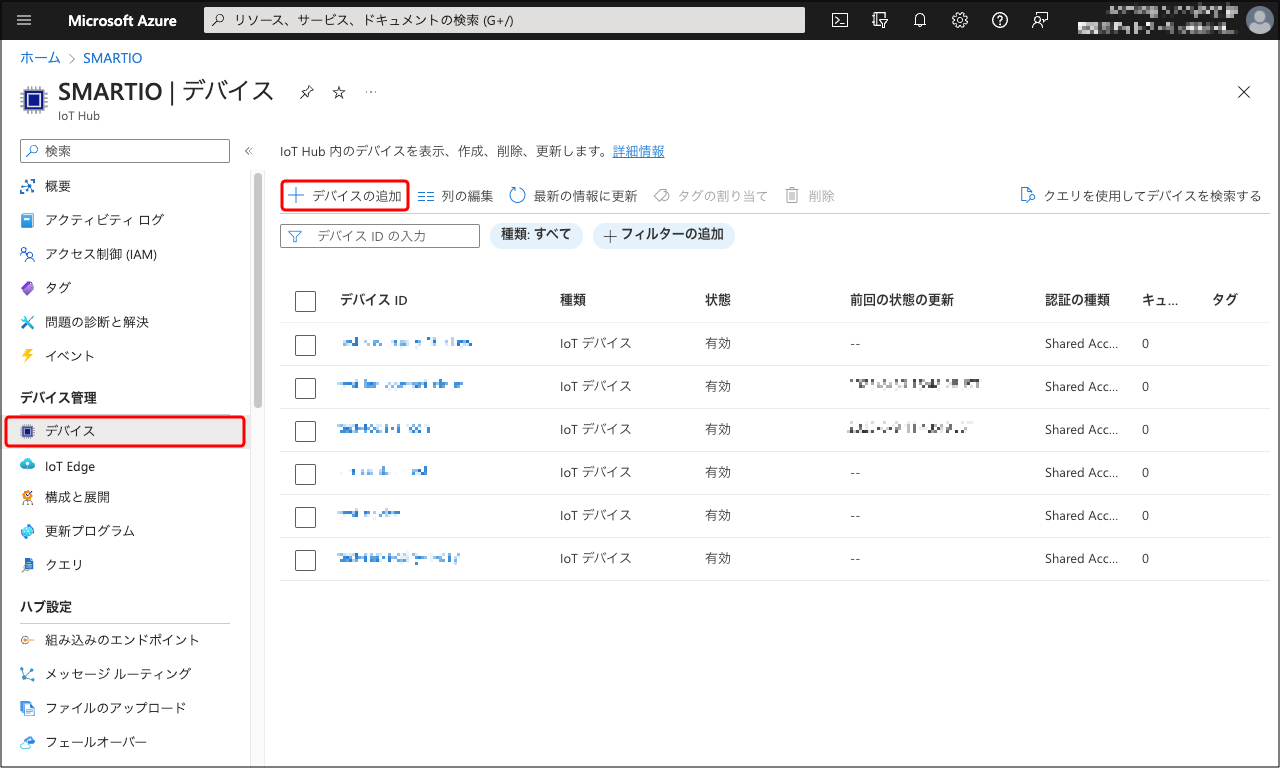 IoT Hub Device List