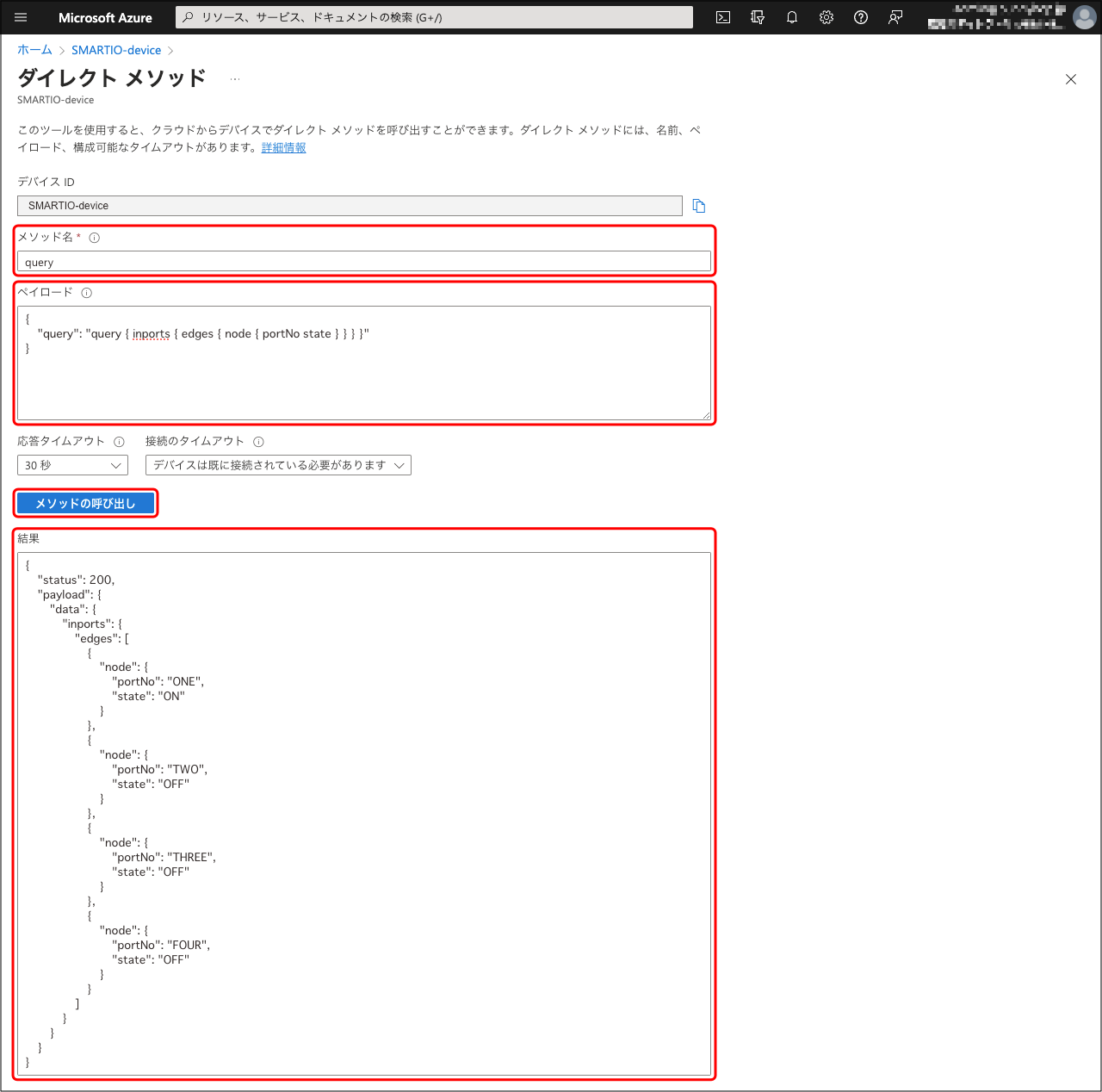 IoT Hub Direct Method